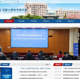 科研资讯