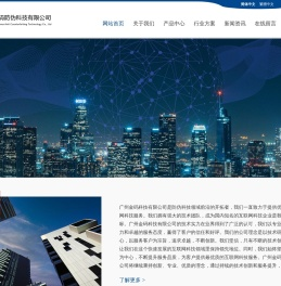 广州金码–防伪标签、一物一码、数字化智能营销方案公司