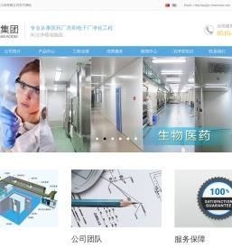 恒温恒湿车间,转轮除湿,干燥房,锂电池干燥房 - 无锡清溢净化系统工程有限公司