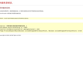 首页 - 玛雅中国.MAYA.COM