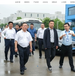 宁波中通物流集团有限公司