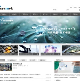 纳米涂层_防雾涂料_疏水疏油易自清洁涂层_广州希森美克