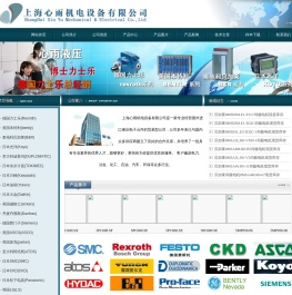Rexroth_Bently_B&R_Koyo_yuken_上海心雨机电设备有限公司