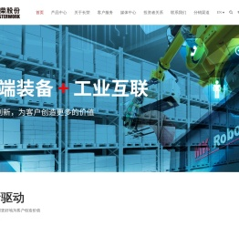 烫金机_模切机_检品机_糊盒机_数码印刷机_天津长荣科技集团股份有限公司