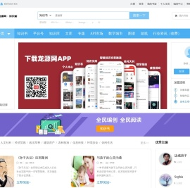 知识树-首页