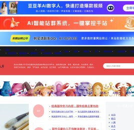 将遇良财 | 知识众筹