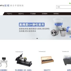 宁波甬精智能科技股份有限公司-首页