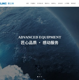 高低温试验箱_高低温试验机_高低温实验箱|北京雅士林试验设备有限公司-北京雅士林