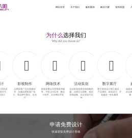 八阳传媒  广州市八阳健康信息科技有限公司