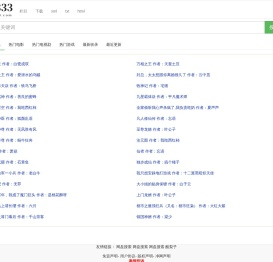 喊你搜-懂你的网盘搜索引擎