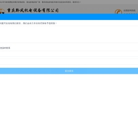 发电机组维修租赁-柴油发电机配件-厂家价格-重庆黔风机电设备有限公司