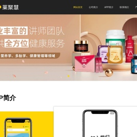 跃美康（武汉）生物科技有限公司