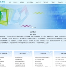 北京宝嘉信达咨询有限公司