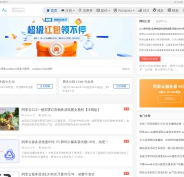 楚狂人-站长资源网