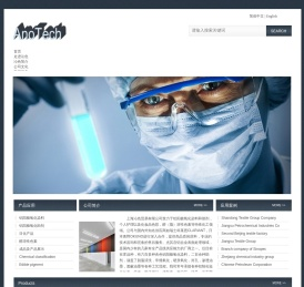 -上海沁色贸易有限公司-Welcome to AnoTech