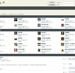 盛世收藏网 - 人气的古玩、艺术品互动论坛 -  Powered by Discuz!