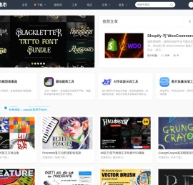 素材集市 - 发现全网创意资源