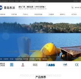 称重吊重水袋 | 打捞助浮气囊 | 负荷试验 - 厂家直销 东沃-东沃橡塑