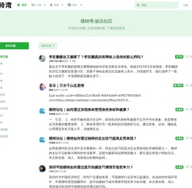 模特湾