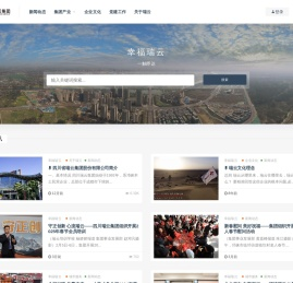 瑞云网站