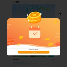 潮尚旅行 - 预订平台 - 潮尚旅行触屏版