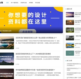 ae插件合集 | Ae特效插件全套一键安装包