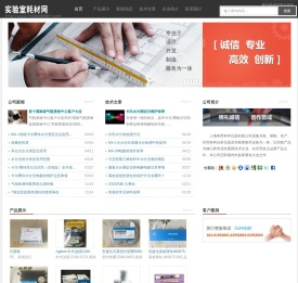 安捷伦耗材，岛津耗材，PE耗材，热电耗材 - 卡尔费休水分测定仪，水分测定仪，卡氏样品加热炉，卡氏炉