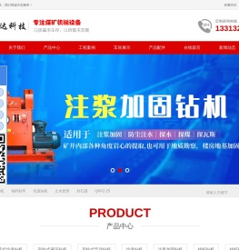 河北尧瑞达机电科技有限公司