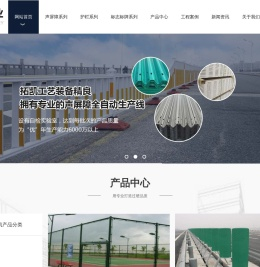 河南声屏障厂家_河南护栏价格_河南标志标牌工程-河南拓凯实业有限公司