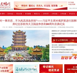 湖北文明网