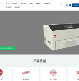 韦克斯科技WIX