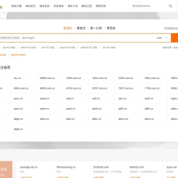 橙米网-建站之星_域名抢注_域名交易_域名买卖,美橙互联域名交易中介平台！