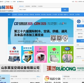 牛安装网_工业安装维保平台