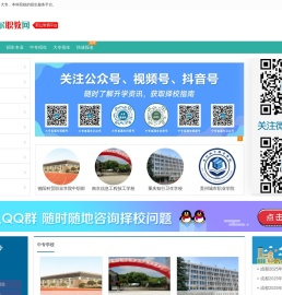 邦博尔职教网 - 中专_技校_大专_专科