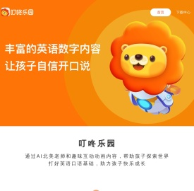 叮咚课堂官网