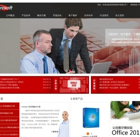 东莞市宏软软件有限公司