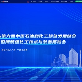 广化交易