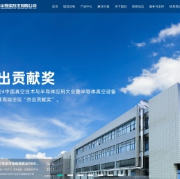 上海隐冠 叠堆型压电陶瓷 压电陶瓷 压电致动器 压电促动器 - 上海隐冠半导体技术有限公司
