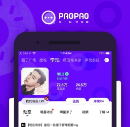 快来用全世界最好用的追星APP