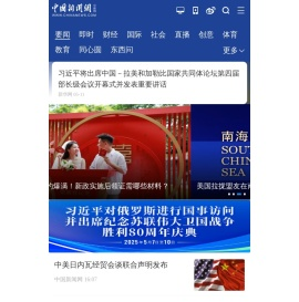 中国新闻网