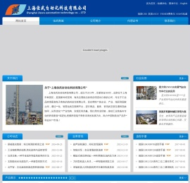 上海佳武自动化科技有限公司