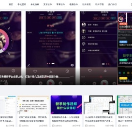强宇应用商店_手机壁纸_单机游戏_软件资讯