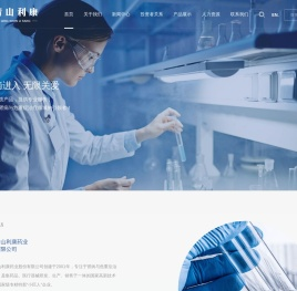 成都青山利康药业股份有限公司