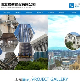 吊篮_武汉吊篮出租_电动吊篮租赁-湖北君侯建设有限公司