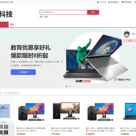 华普科技