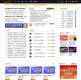 黄金人民币实时汇率交流学习资讯互动社区—聪明的投资者都在这儿-金汇网-goldin168.com