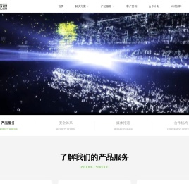 诊后健康管理平台_互联网+护理服务_院外延续护理_护士上门服务平台-湖南格尔智慧科技有限公司