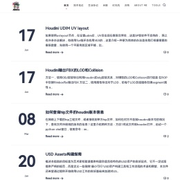 Adu Blog - 博学之，审问之，慎思之，明辨之，笃行之。