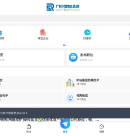 广阳招聘信息网_广阳人才网_廊坊广阳区求职找工作信息