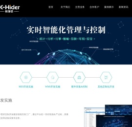 青岛科海达信息技术有限公司